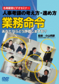 ����o�c�u�l���l�ێҌP��DVD�v
