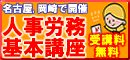 ��u�������̐l���J����{���C