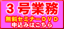 �ИJ�m�R���Ɩ��Z�~�i�[�̖����c�u�c�\���݂͂�����