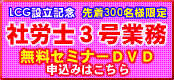 LCG��Ω��ǰ����ϫ�λ�̳�ꣳ���̳���ߥʡ���̵���ģ֣ĤΤ������ߤϤ�����