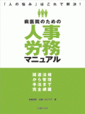 ���°屡�Τ���οͻ�ϫ̳�ޥ˥奢���