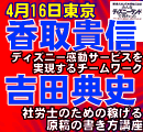 ����E�g�c�����Z�~�i�[