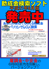 �����⸡�����ե�2008