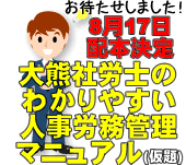 �緧�֥��� 2009ǯ�դ�ñ���ܲ�����
