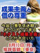���R�M�F�̐l���Z�~�i�[ �����ŊJ��