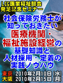 �ИJ�m������Õ����Z�~�i�[�J��
