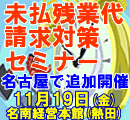 �}�����\�z����関���c�Ƒ㐿�������Ђ�����̓I�|�C���g